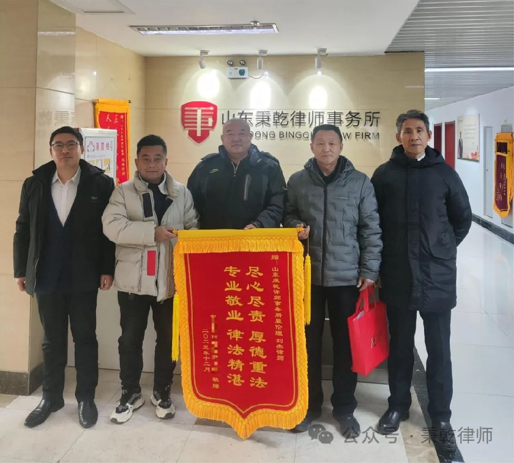 刘杰、裴伦理.png